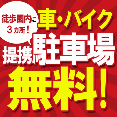 ゴールデンタイム高松 宿泊プラン一覧 楽天トラベル ゴールデンタイム高松 宿泊プラン一覧 楽天トラベル